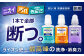 NANOXonePRO 替 超特大 セット（替超特大6個）