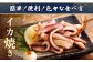 焼きイカパック 350g×2袋