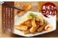 ふっくら焼きいか 1kg×2袋 合計2kg