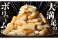 ふっくら焼きいか 1kg×2袋 合計2kg