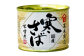 寒さば水煮・みそ煮 各190g×12缶 合計24缶 セット（合計4.56kg）