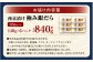西京漬け 極み銀だら 12枚セット