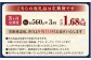 【3ヶ月定期便】西京漬け 極み銀だら 8枚セット