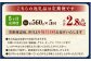【5ヶ月定期便】西京漬け 極み銀だら 8枚セット