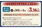 【6ヶ月定期便】西京漬け 極み銀だら 8枚セット