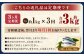 【3ヶ月定期便】【訳あり】国産 ふっくら 極み塩サバ 計約1kg