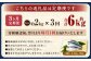 【3ヶ月定期便】【訳あり】国産 ふっくら 極み塩サバ 計約2kg