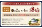 【4ヶ月定期便】【訳あり】国産 ふっくら 極み塩サバ 計約2kg