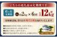 【6ヶ月定期便】【訳あり】国産 ふっくら 極み塩サバ 計約2kg