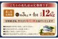 【4ヶ月定期便】【訳あり】国産 ふっくら 極み塩サバ 計約3kg