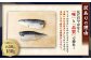 【5ヶ月定期便】【訳あり】国産 ふっくら 極み塩サバ 計約3kg