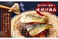 【5ヶ月定期便】【訳あり】国産 ふっくら 極み塩サバ 計約3kg