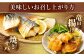 【5ヶ月定期便】【訳あり】国産 ふっくら 極み塩サバ 計約3kg