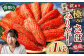 【訳あり】国産 骨取り 熟成極みさばみりん干し 計約1kg