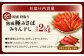 【訳あり】国産 骨取り 熟成極みさばみりん干し 計約2kg