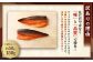【訳あり】国産 骨取り 熟成極みさばみりん干し 計約2kg