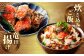 【3ヶ月定期便】【訳あり】国産 骨取り 熟成極みさばみりん干し 計約1kg