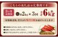 【3ヶ月定期便】【訳あり】国産 骨取り 熟成極みさばみりん干し 計約2kg