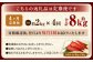 【4ヶ月定期便】【訳あり】国産 骨取り 熟成極みさばみりん干し 計約2kg