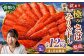 【4ヶ月定期便】【訳あり】国産 骨取り 熟成極みさばみりん干し 計約3kg