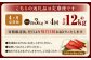 【4ヶ月定期便】【訳あり】国産 骨取り 熟成極みさばみりん干し 計約3kg