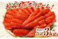 【6ヶ月定期便】【訳あり】国産 骨取り 熟成極みさばみりん干し 計約3kg