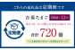 【12ヶ月定期便】濃厚プレミアム！！吉原たまご2箱 30個入り×2箱 計60個 卵 たまご