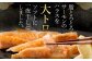 アトランティックサーモン 大トロサーモンハラス干し 約800g