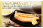 アトランティックサーモン 大トロサーモンハラス干し 約800g