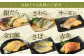 【訳あり】西京漬け おまかせ2種8枚セット