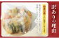 【訳あり】西京漬け おまかせ2種8枚セット
