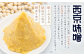 【3ヶ月定期便】【訳あり】西京漬け おまかせ2種8枚セット