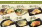 【4ヶ月定期便】【訳あり】西京漬け おまかせ2種8枚セット