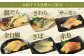 【6ヶ月定期便】【訳あり】西京漬け おまかせ2種8枚セット