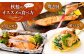 【訳あり】 国産秋鮭 北海道だし切り身 約2.1kg