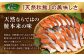 【訳あり】 国産秋鮭 北海道だし切り身 約1.2kg