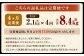 【4ヶ月定期便】 ［訳あり］ 国産秋鮭 北海道だし切り身 約2.1kg×4回 計約8.4kg