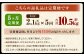 【5ヶ月定期便】 ［訳あり］ 国産秋鮭 北海道だし切り身 約2.1kg×5回 計約10.5kg