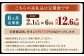 【6ヶ月定期便】 ［訳あり］ 国産秋鮭 北海道だし切り身 約2.1kg×6回 計約12.6kg