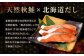 【3ヶ月定期便】 ［訳あり］ 国産秋鮭 北海道だし切り身 約1.2kg×3回 計約3.6kg