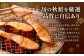 【3ヶ月定期便】 ［訳あり］ 国産秋鮭 北海道だし切り身 約1.2kg×3回 計約3.6kg