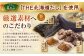 【3ヶ月定期便】 ［訳あり］ 国産秋鮭 北海道だし切り身 約1.2kg×3回 計約3.6kg