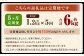 【5ヶ月定期便】 ［訳あり］ 国産秋鮭 北海道だし切り身 約1.2kg×5回 計約6kg