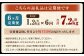 【6ヶ月定期便】 ［訳あり］ 国産秋鮭 北海道だし切り身 約1.2kg×6回 計約7.2kg