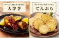 “熟成” 茨城県産 さつまいも 【 シルクスイート 】 約10kg 
