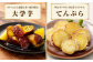 【 訳あり 】“熟成” 茨城県産 さつまいも 【 シルクスイート 】 約10kg 
