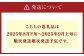 贈答用！ シャインマスカット と他品種ミックス 約1.2kg以上