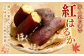 【 訳あり 】“熟成” 茨城県産 神栖市産 さつまいも 【 紅はるか 】 約5kg