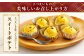 【 訳あり 】“熟成” 茨城県産 神栖市産 さつまいも 【 紅はるか 】 約5kg