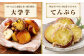 【 訳あり 】“熟成” 茨城県産 神栖市産 さつまいも 【 紅はるか 】 約5kg